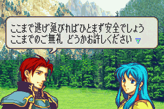 Fire Emblem - The Sacred Stones (prototype)